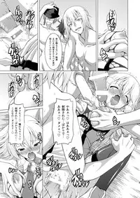 [LIVE HOUSE (RAVEN)] Ran ☆ Bato - Round 2 (Various) [Digital]