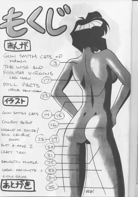 Under the Influence 1