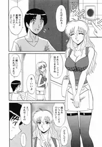 [Shinkuukan] CosDeli CosPlay-Delivery-Health