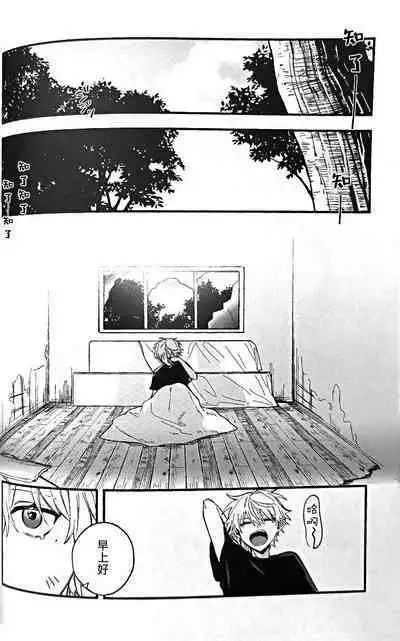 Ruru Toshite ｜娓娓道来