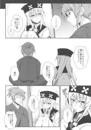 DoubSta Move. ~ JAPAN Kokushu no Okiniiri ~