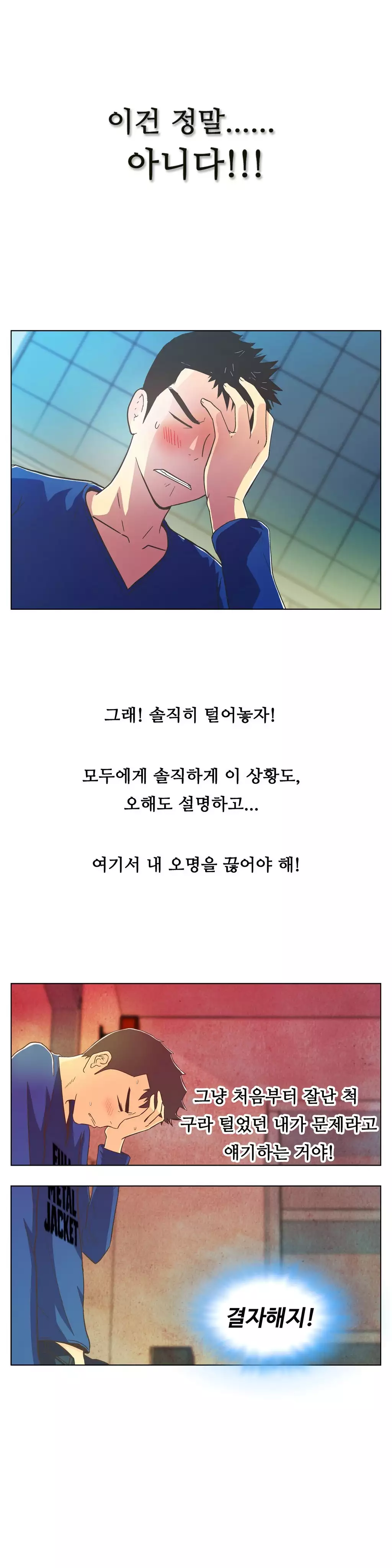 One Room Hero Ch.1-36