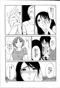 Action Pizazz Special 2014-10