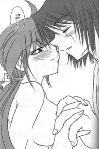 Pink Spider [Megaman X Command Mission]