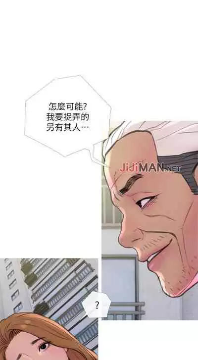 【周五连载】主妇危机（作者：查爾斯&漢水） 第1~33话