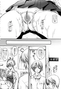 [Yoshioka Hirosumi] Shitemo Iiyo