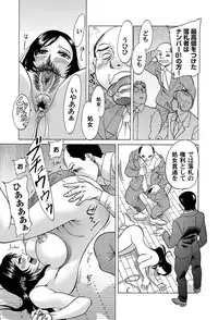 COMIC Magnum Vol. 53