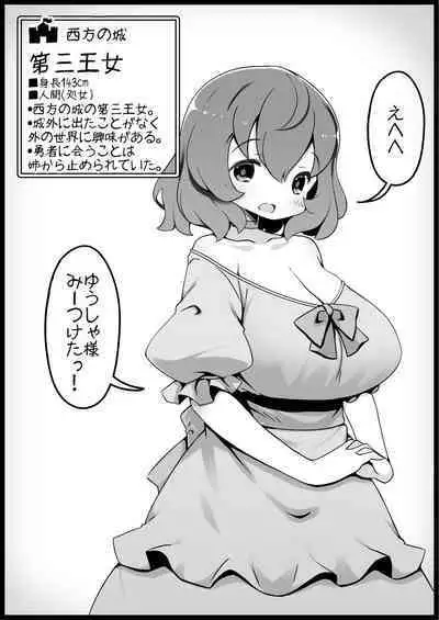 Yuusha ni Kanyou Sugiru Fantasy Sekai 4