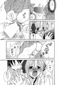 COMIC Potpourri Club 2007-04