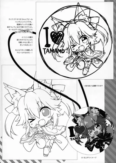 CANDY BOX PRISMA MIX