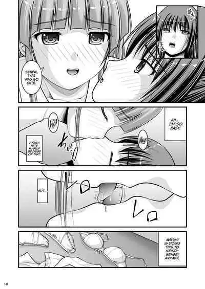 Yurikko wa Houkago ni Yurameki Hanasaku 4