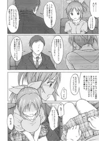 (COMIC1☆12) [S Shoten (3e)] Aoi Hana (THE IDOLM@STER CINDERELLA GIRLS)