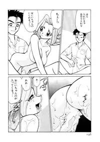 [Mizuki Hitoshi] Kyonyuu Kazoku 4