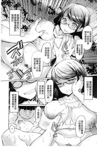 [EBA] Sister Island [Chinese]