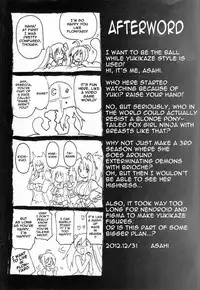 (C83) [Fullmetal Madness (Asahi)] Yukishimaki (Dog Days) [English] {doujin-moe.us}