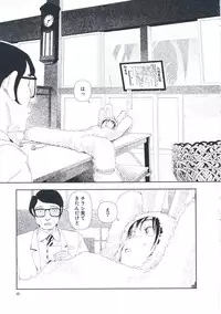 [Yamamoto Naoki] Hotta Vol.1