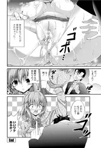COMIC Penguin Club Sanzokuban 2012-04 Vol.279 [Digital]