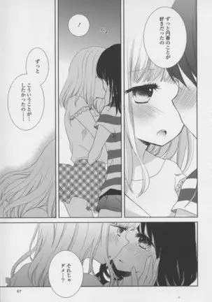 Yuri Hime Wildrose Vol. 7