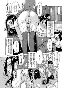 [Nishi Iori] Otona ga Omocha [Digital]