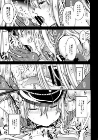 (C88) [HMA (Hiyoshi Hana)] Admiral!! (Kantai Collection -KanColle-)