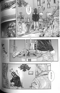 [Kotobuki Kazuki] Tenkai Kouro 4 | Heaven's Road 4