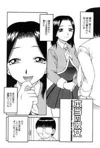 [Kiai Neko] Best of Kiai Neko; Scatology Selection