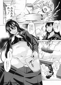 [Amano Kazumi] Dereka Kouryaku Manual