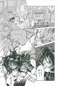 [Fukada Takushi] Kaleido