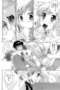 Comic Men's Young 2008-01