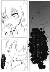 (C86) [Nanairo Drops (Hayakawa Minto)] Dark Glossolalia (Kantai Collection -KanColle-)