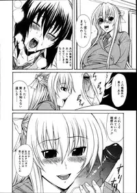 COMIC Megastore 2007-08