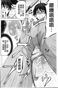 [Kikuichi Monji] KO-MON! [Chinese]