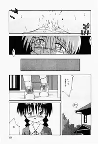 [Tsurugi Motoaki] Futari no Himitsubeya