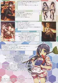 (C88) [Momoiro Kageboushi (Nazuna)] Yoidore Ro-chan (Kantai Collection -KanColle-)