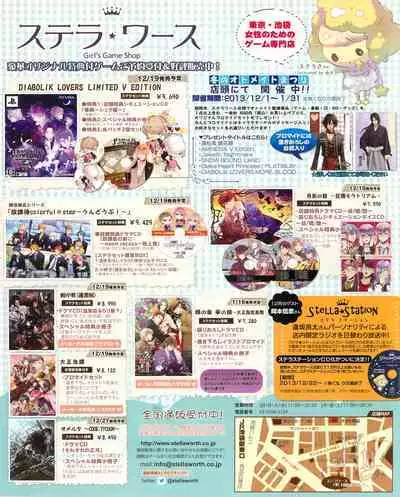 Cool-B Vol.53 2014-01