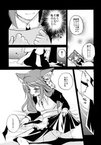 [茉莉花] みんなだいすきルシェのほん (セブンスドラゴン)