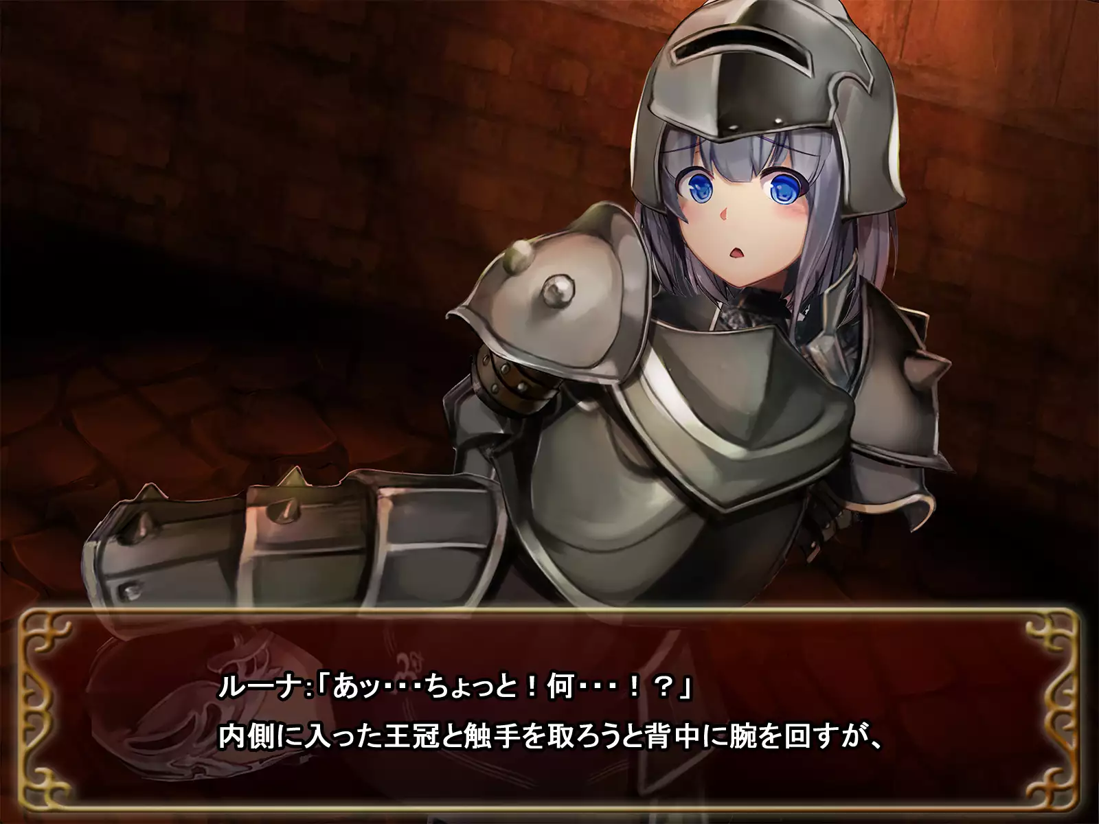 Comment to Enquête de Tenkai ga Kawaru Doujin CG Shuu