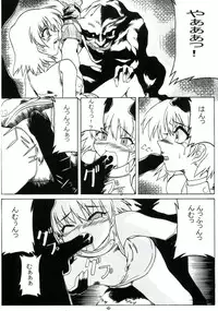 (SC19) [Yuunagi Zakkaten (Okara)] Steal Heart (Ragnarok Online)