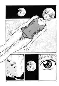 [Company N (Yoshino Shiho)] Gekka Bijin (Neon Genesis Evangelion)