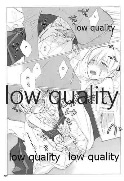 (C73) [VM500 (Kome)] HIGH ROLLER! (Majin Tantei Nougami Neuro)