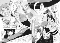 [Beauty Hair] Iede Musume Choukyou