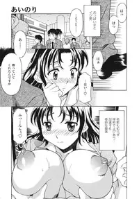 [Kagura Yutakamaru] Shitagariya