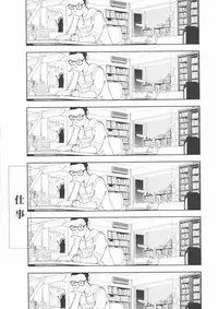 [Yamamoto Naoki] Hotta 2