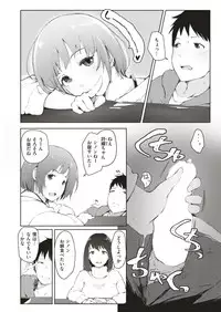 COMIC Shitsurakuten 2019-04 [Digital]