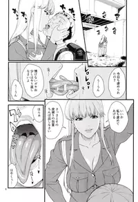 (C91) [JACK-POT (Jyura)] Fellatio Queen Reiko no Nichijou (Kochikame)