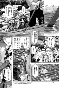 Action Pizazz DX 2014-10