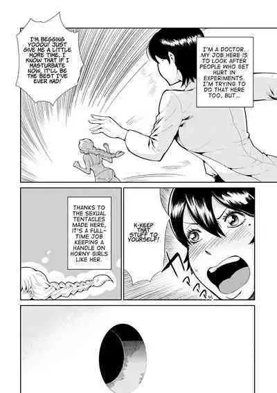 [Kawai Shun] Odoru! Shokushu Kenkyuujo | Dance! Tentacle Research Institute [English] [solowing]