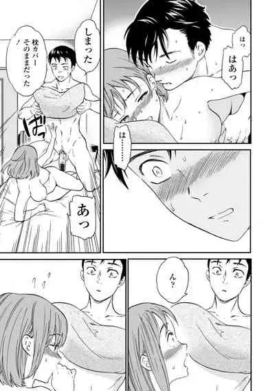 [Cuvie] BEASTLY [Digital]