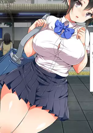 ラッキードスケベ！第1-2話