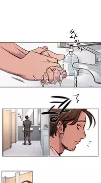 [Ramjak] Atonement Camp Ch.0-52 (Chinese)